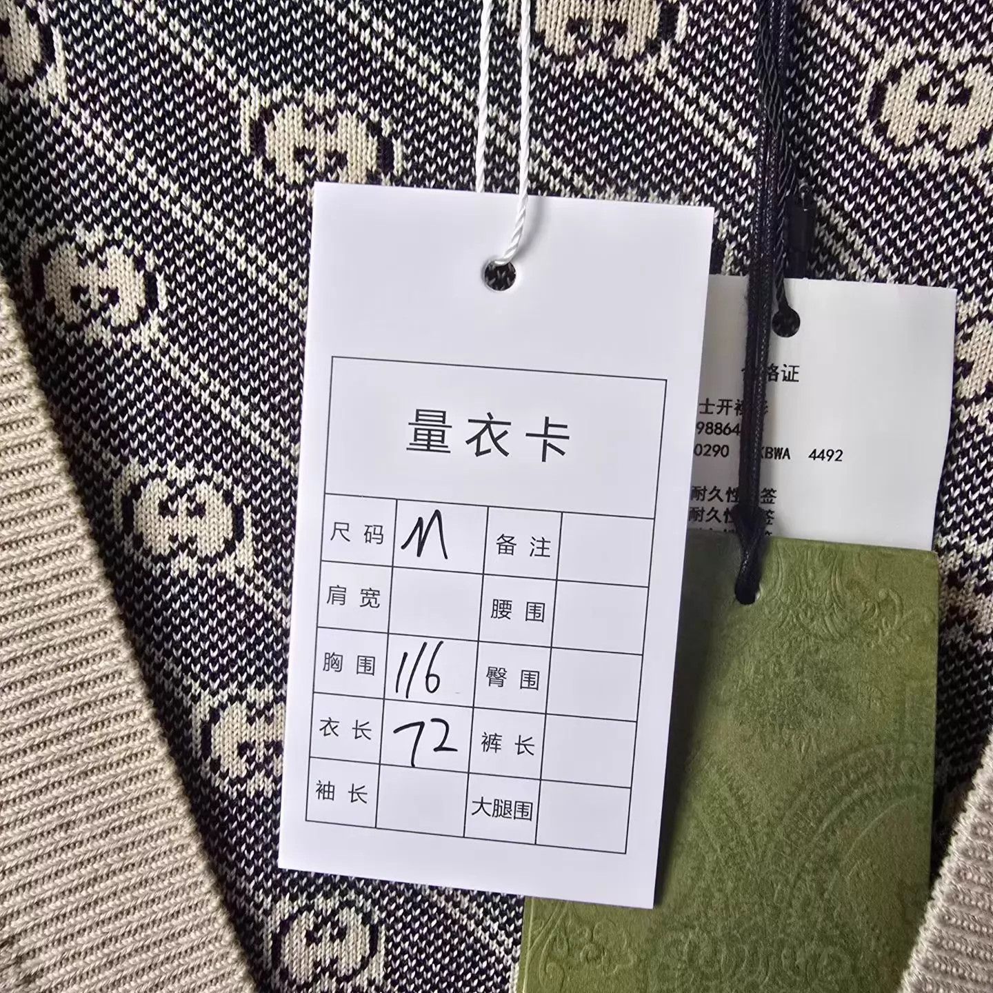 Gucci GUCCI GG All-Over Logo Diag Stripe Silk-Cotton Cardigan Size US M / EU 48-50 / 2 - 8 Thumbnail