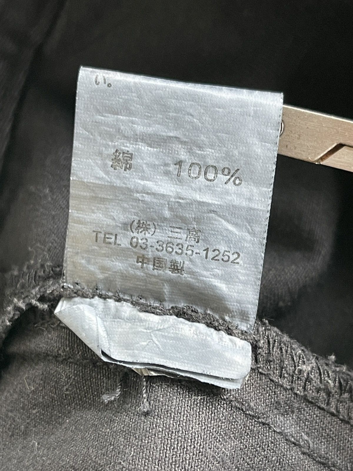 JACKROSE Jackrose Japan Bondage Multipocket Cargo Pants Size US 34 / EU 50 - 13 Thumbnail