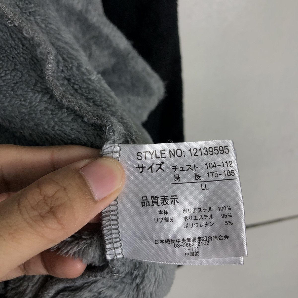 Cartoon Network 🔥Vintage Hoodie Jacket Cartoon Network Japan Necobuchi-San Size US L / EU 52-54 / 3 - 22 Thumbnail