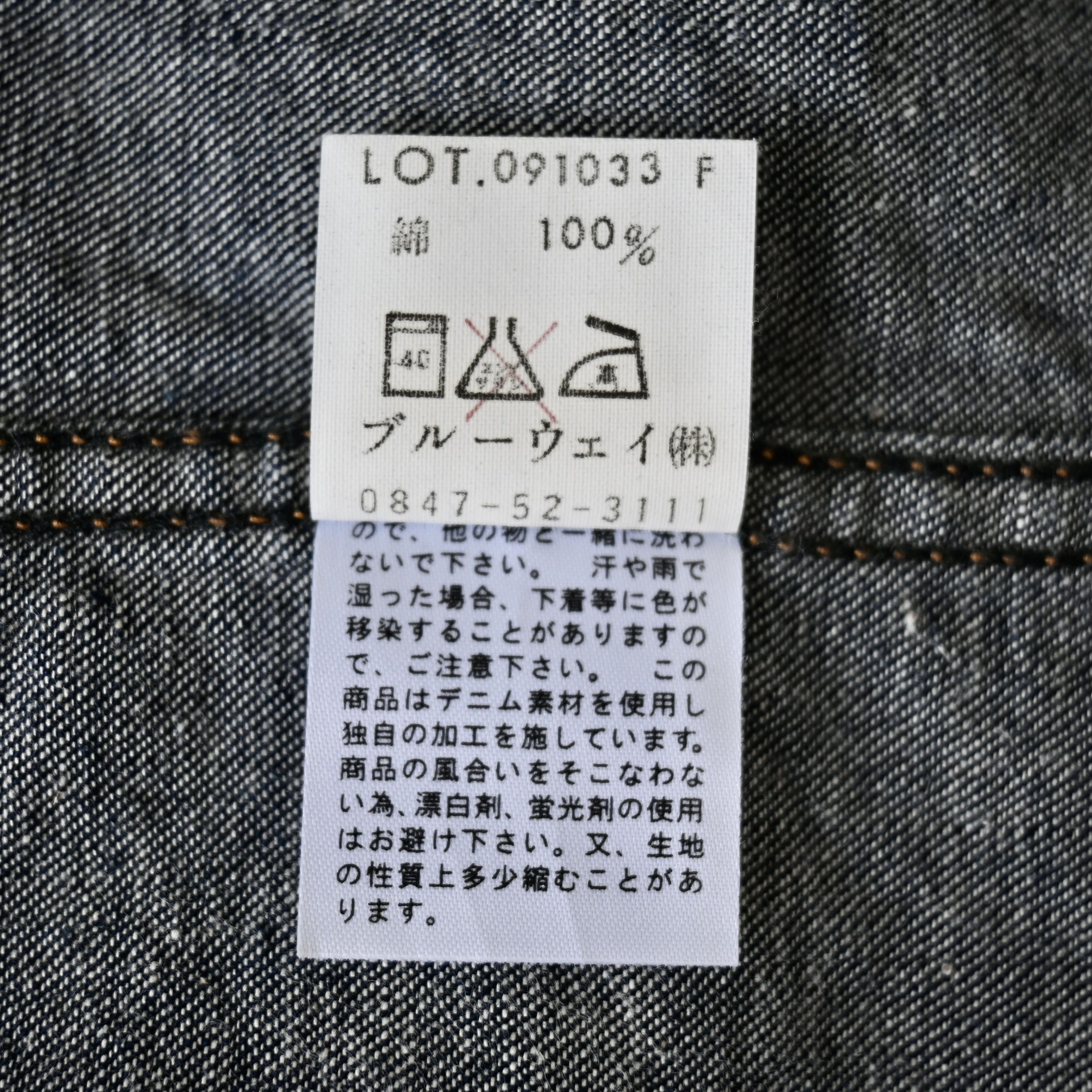 Japanese Brand VTG 1990s BLUE WAY indigo denim western shirt, made in Japan Size US L / EU 52-54 / 3 - 19 Thumbnail