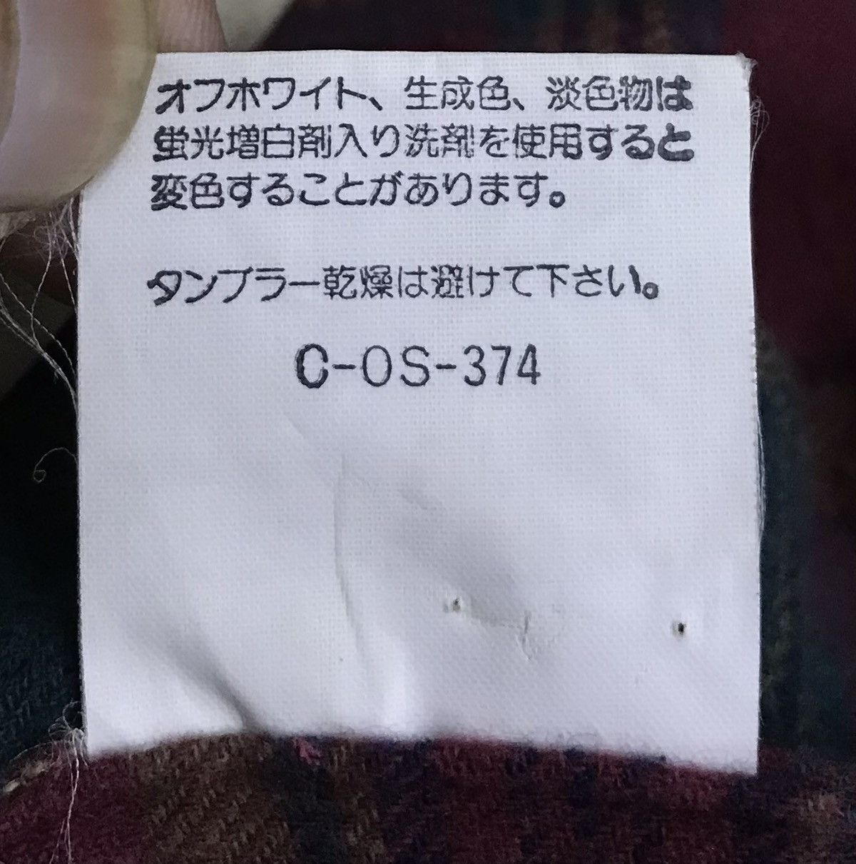Polo Ralph Lauren × Vintage Vintage Polo by Ralph Lauren Jacket Size US XL / EU 56 / 4 - 17 Thumbnail