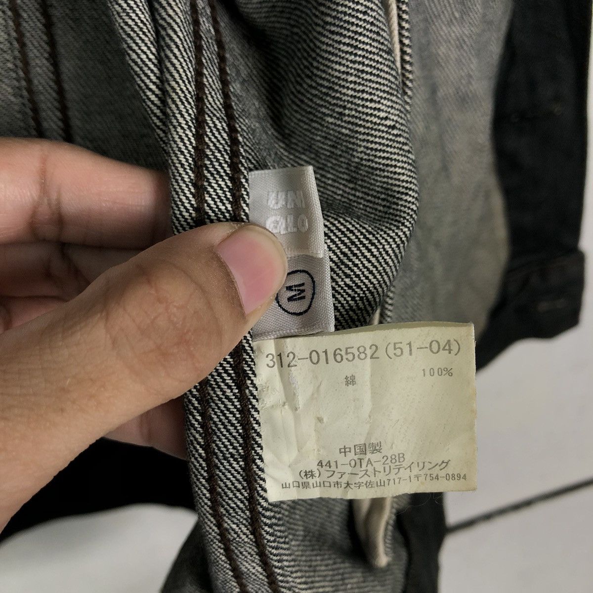 Japanese Brand 🔥Vintage Trucker Denim Jacket Uniqlo Japan Issey Miyake Size US M / EU 48-50 / 2 - 18 Thumbnail