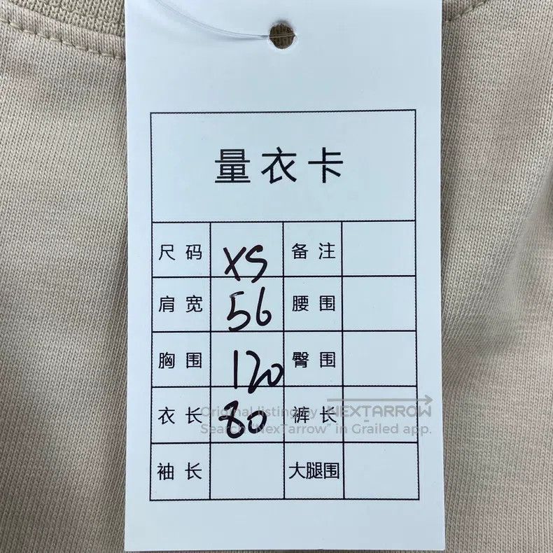 Balenciaga Balenciaga Beige Embroidered Logo Short Sleeve T-Shirt Size US XS / EU 42 / 0 - 7 Thumbnail
