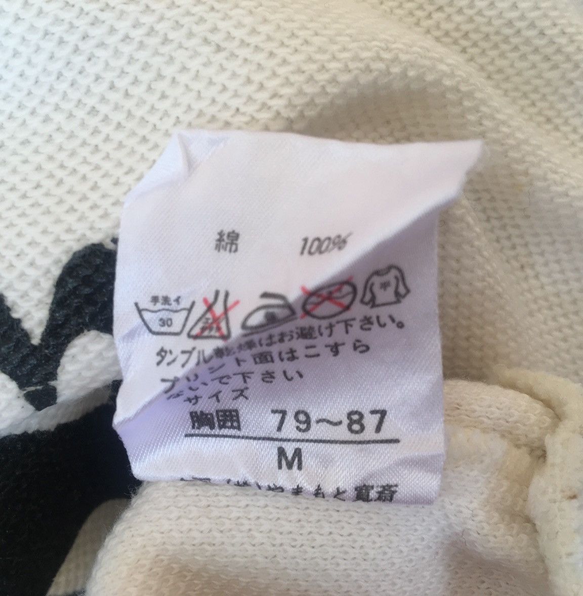 Kansai Yamamoto Vintage Kansai O2 Crewneck Sweatshirt Big Logo Size US M / EU 48-50 / 2 - 8 Thumbnail
