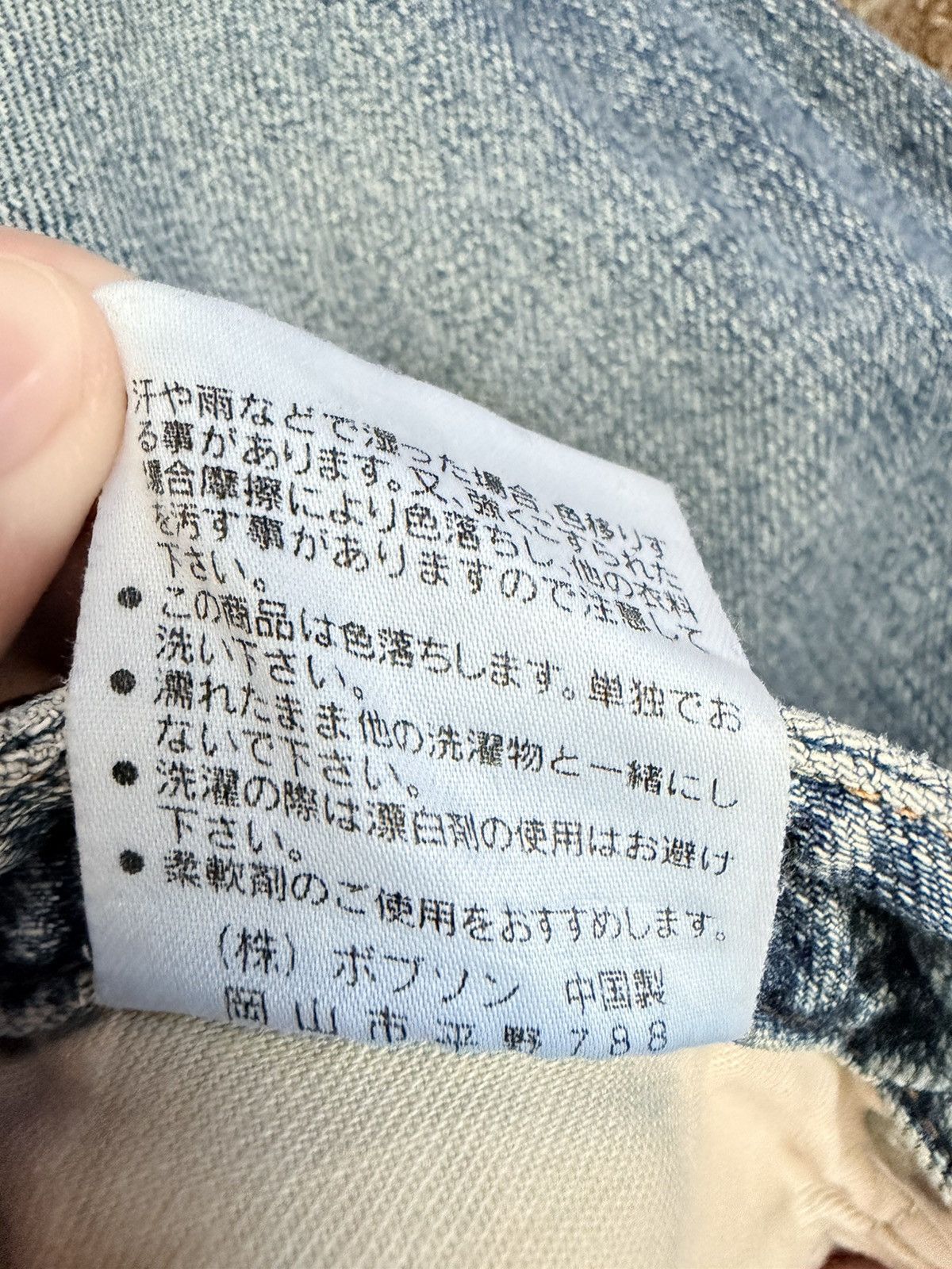 Japanese Brand Vintage Bobson Happy Face Jeans Denim Pants Size 28" / US 6 / IT 42 - 9 Thumbnail