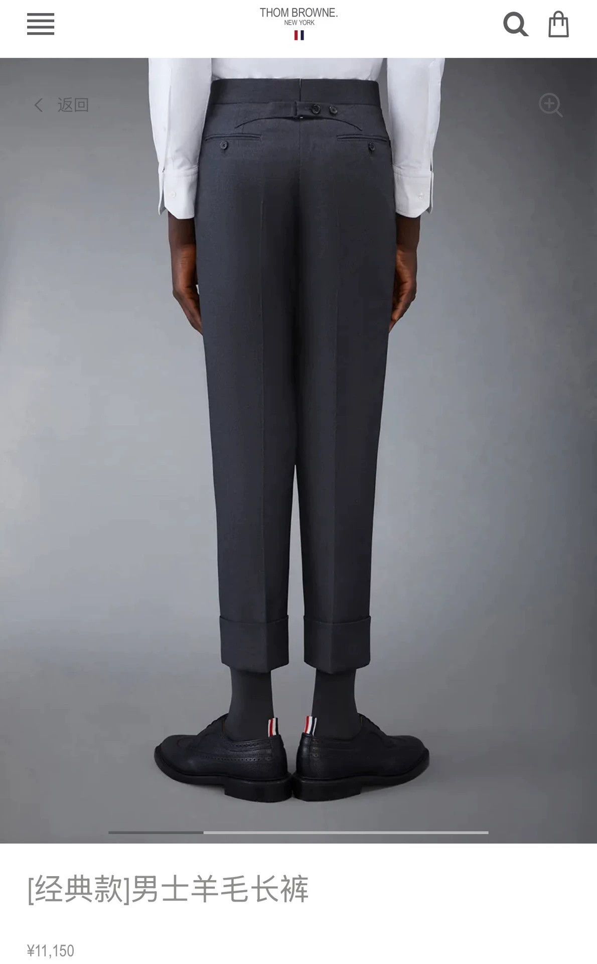 Thom Browne Thom Browne Charcoal Wool High-Waisted Trousers Size US 29 - 7 Thumbnail