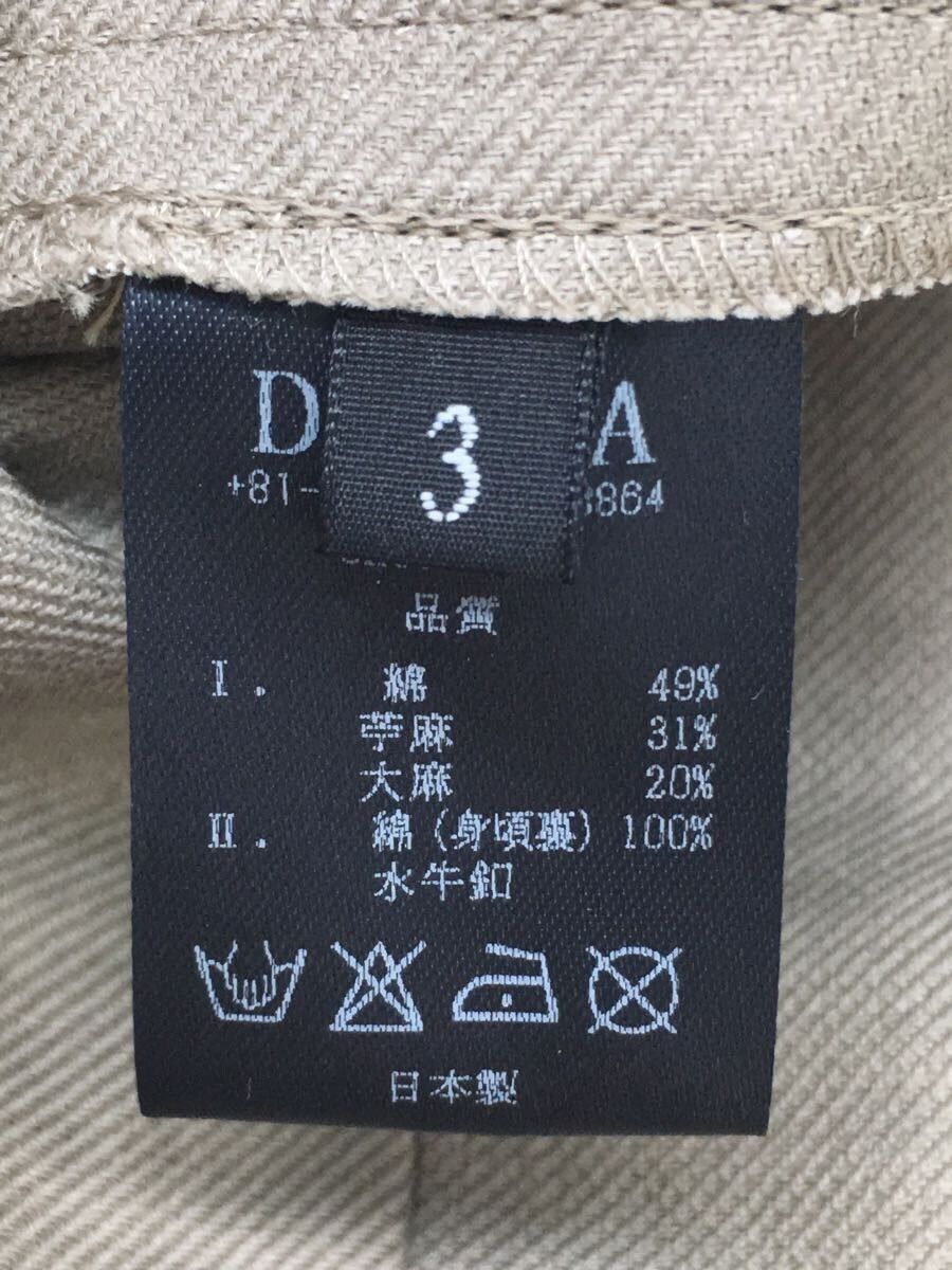 Devoa Canapa (Hemp) Suit JP 3 US M Size 38R - 22 Thumbnail