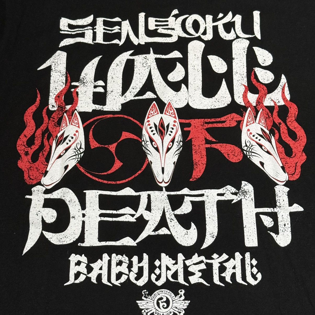 Other Babymetal Official Merchandise collabs Rolling Cradle Size US M / EU 48-50 / 2 - 6 Thumbnail
