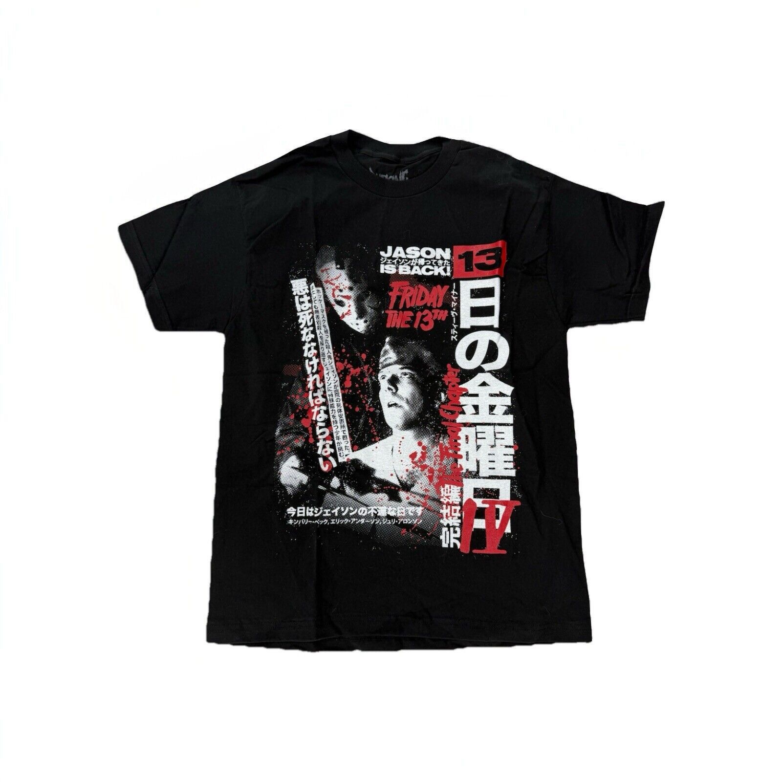 Rucking Fotten Rucking Fotten Friday 13th horror shirt Jason Voorhees Size US M / EU 48-50 / 2 - 2 Thumbnail