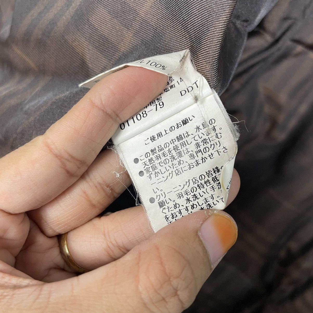 Burberry Burberry Golf Brown Jacket Size US M / EU 48-50 / 2 - 19 Thumbnail