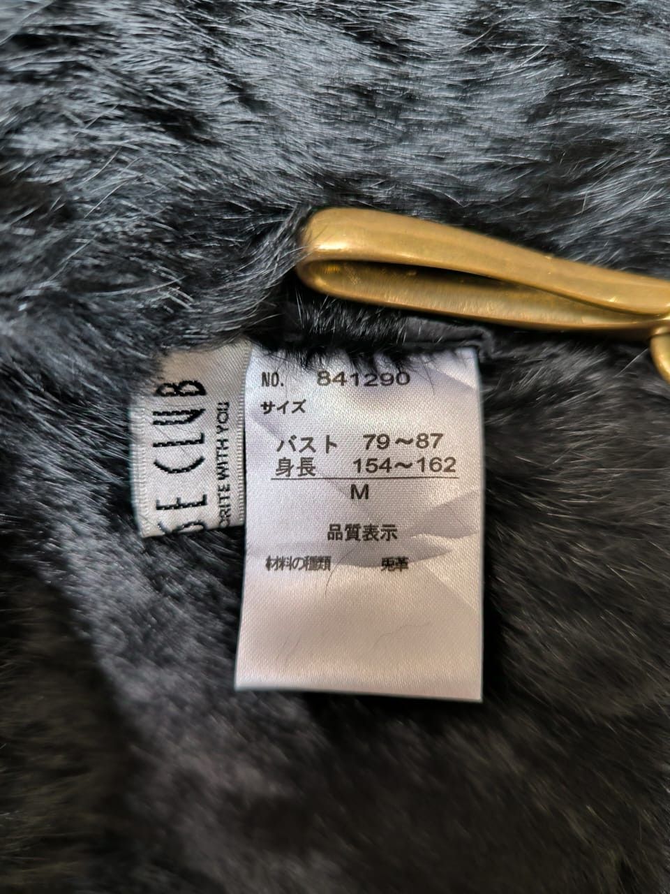 Japanese Brand × Vintage Vintage Coat Leather Leather fur lining Rosase Club Size M / US 6-8 / IT 42-44 - 7 Thumbnail