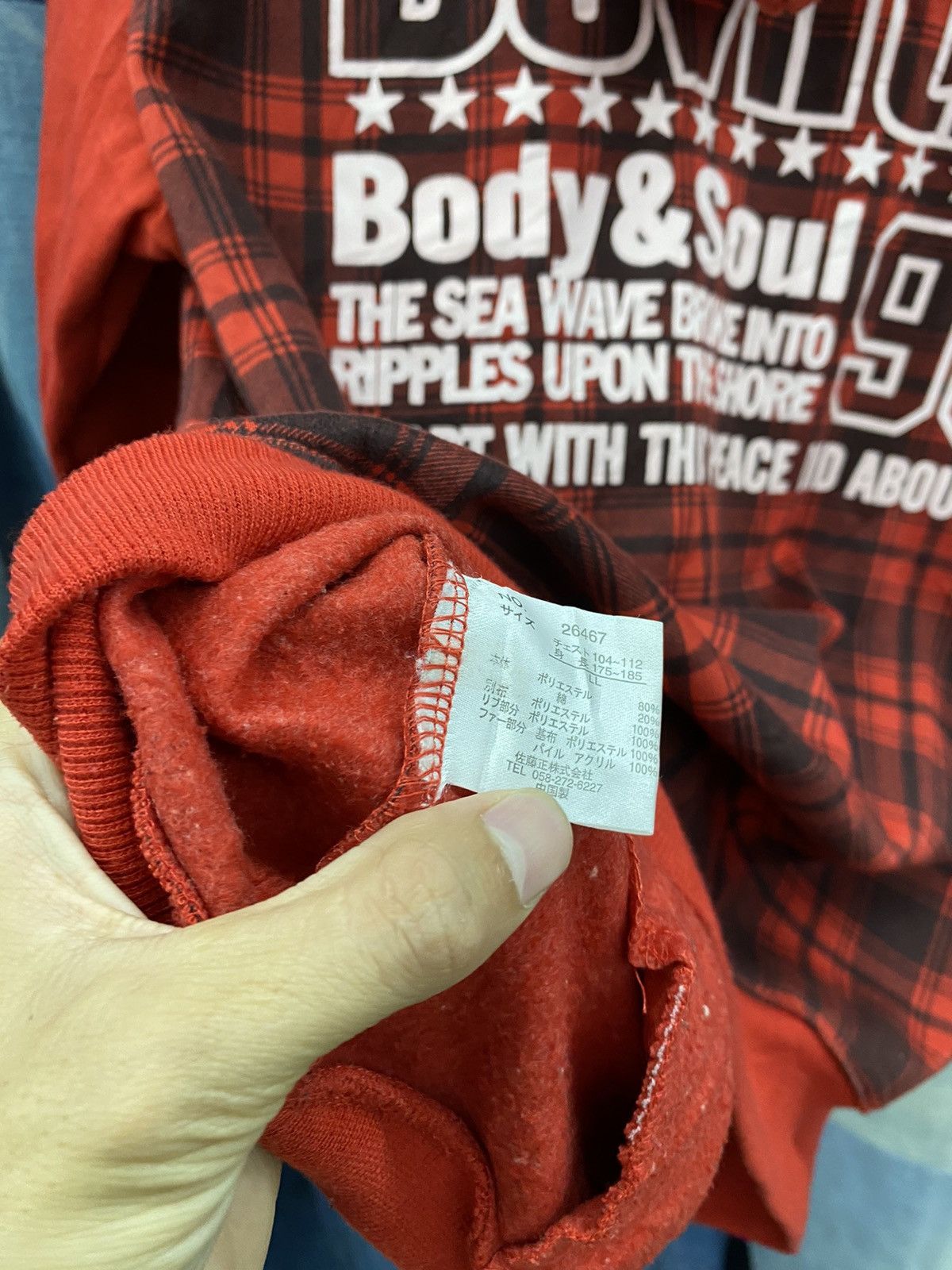Hysteric Glamour × If Six Was Nine devil try body& soul fur hoodie japanese brand Size US L / EU 52-54 / 3 - 6 Thumbnail