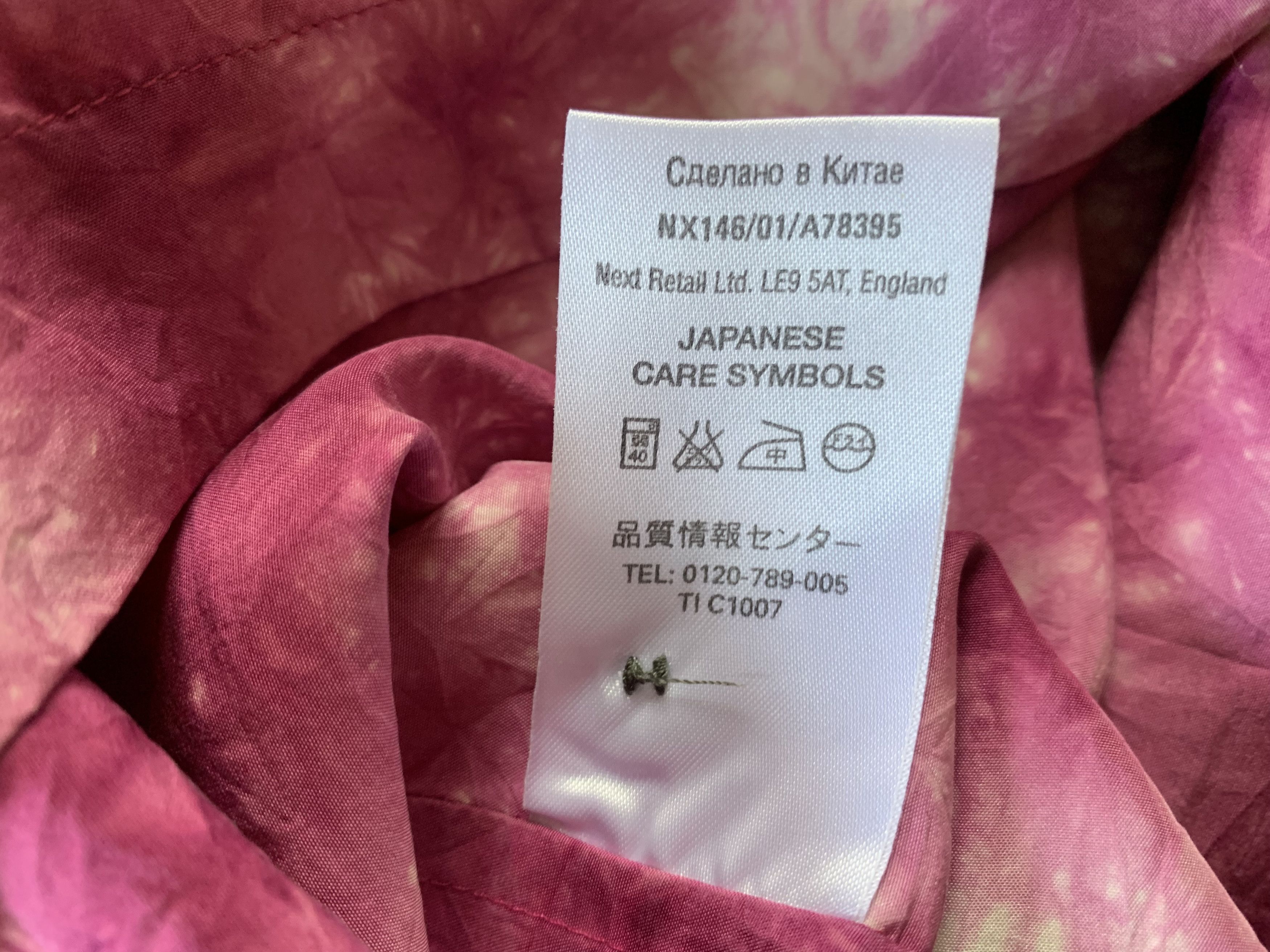 NEXT Next Silk Pink Tie Dye Hawaiian Shirt Size US M / EU 48-50 / 2 - 6 Thumbnail