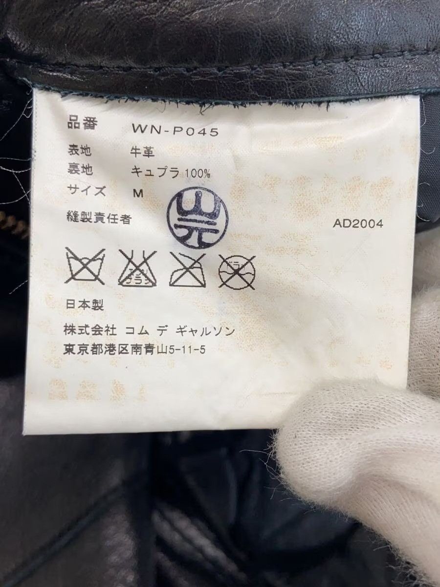 Junya Watanabe 🐎 2004 Patchwork Leather Pants Size US 34 / EU 50 - 5 Thumbnail