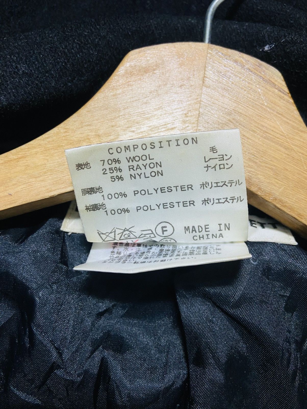 Katharine Hamnett London Katharine Hamnett London Wool Jacket with Belt Size US L / EU 52-54 / 3 - 15 Thumbnail