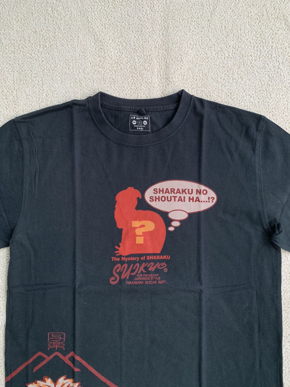 Beauty Beast × Hysteric Glamour × If Six Was Nine Ted Man Big Logo Tshirt Size US L / EU 52-54 / 3 - 3 Thumbnail