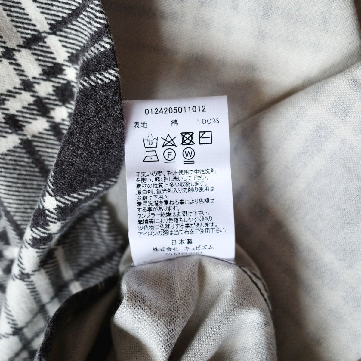 Visvim PIONEER CHECK L/S Size US L / EU 52-54 / 3 - 3 Thumbnail