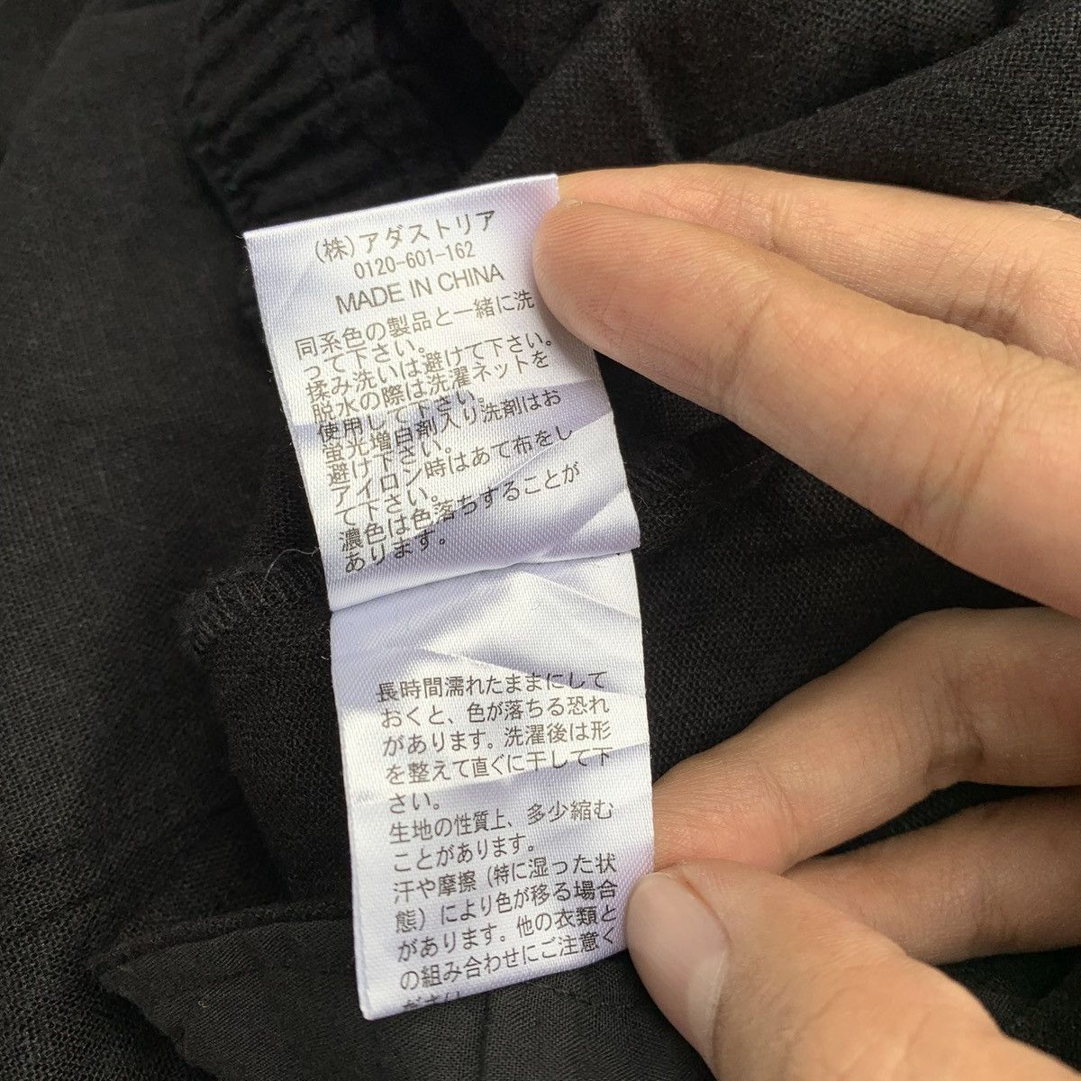 Japanese Brand × Vintage Rare Japanese Niko And... Yohji Style Hakama Linen Pants Size US 32 / EU 48 - 10 Thumbnail