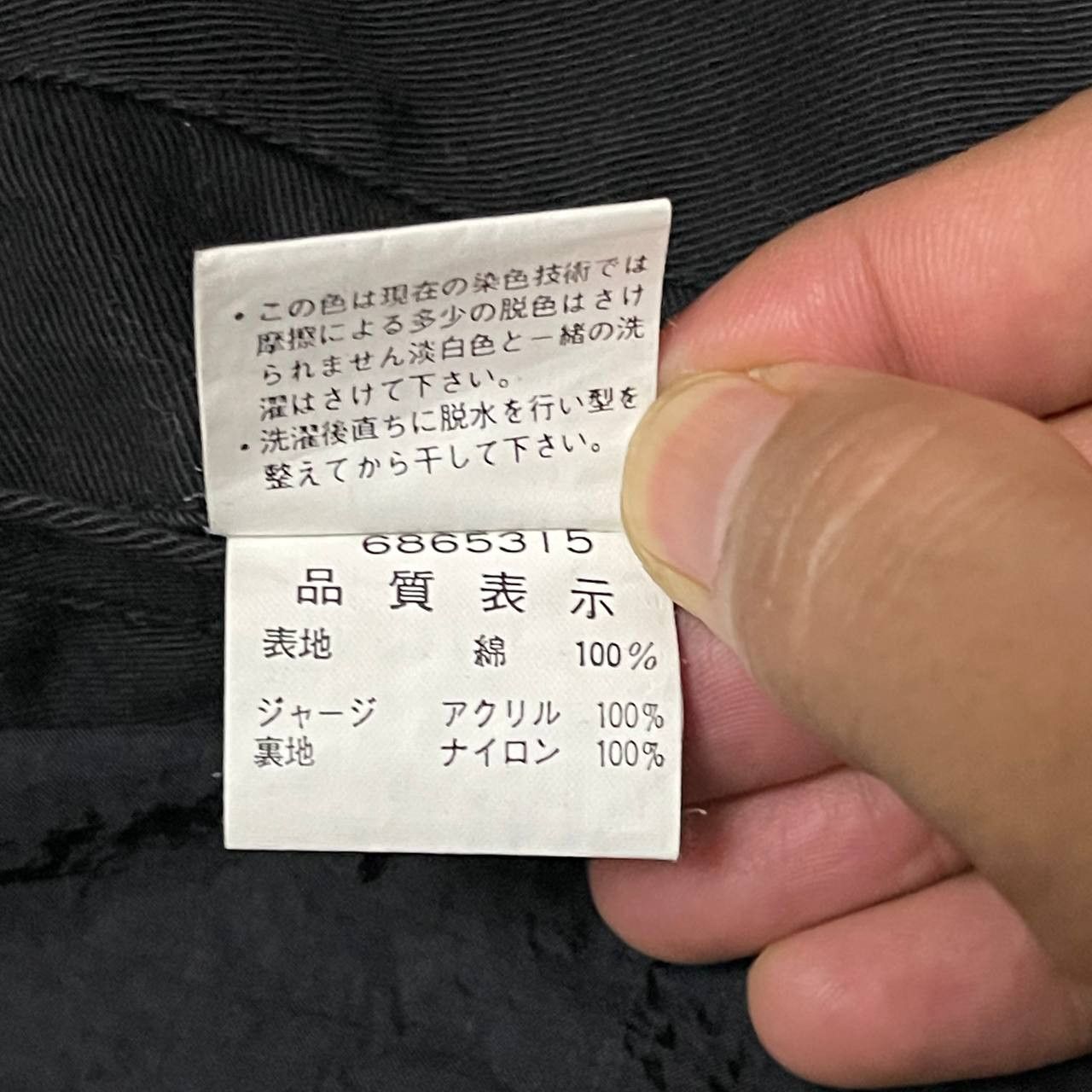 Japanese Brand Vintage Mike Birnies Metal Working Bomber Jacket Size US M / EU 48-50 / 2 - 11 Thumbnail