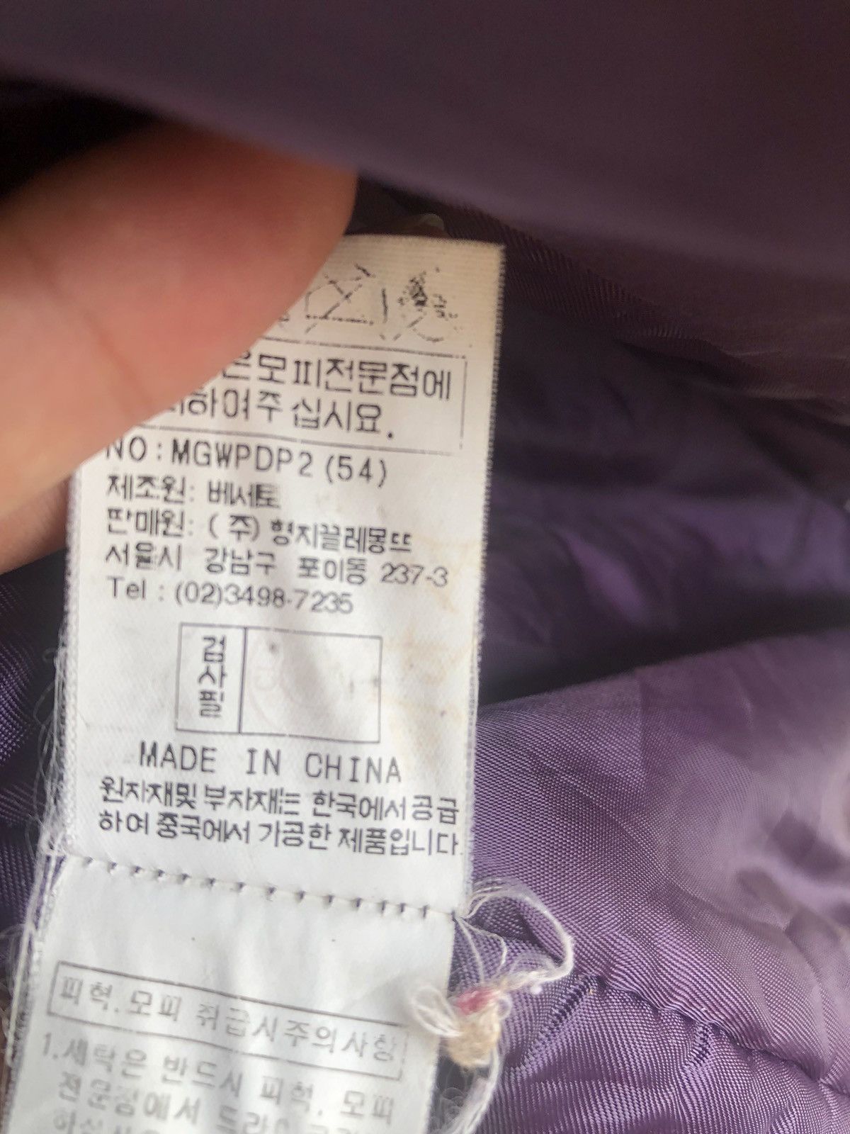 If Six Was Nine Japanese Fur Jacket Ifsixwasnine LGB Style Size US S / EU 44-46 / 1 - 11 Thumbnail