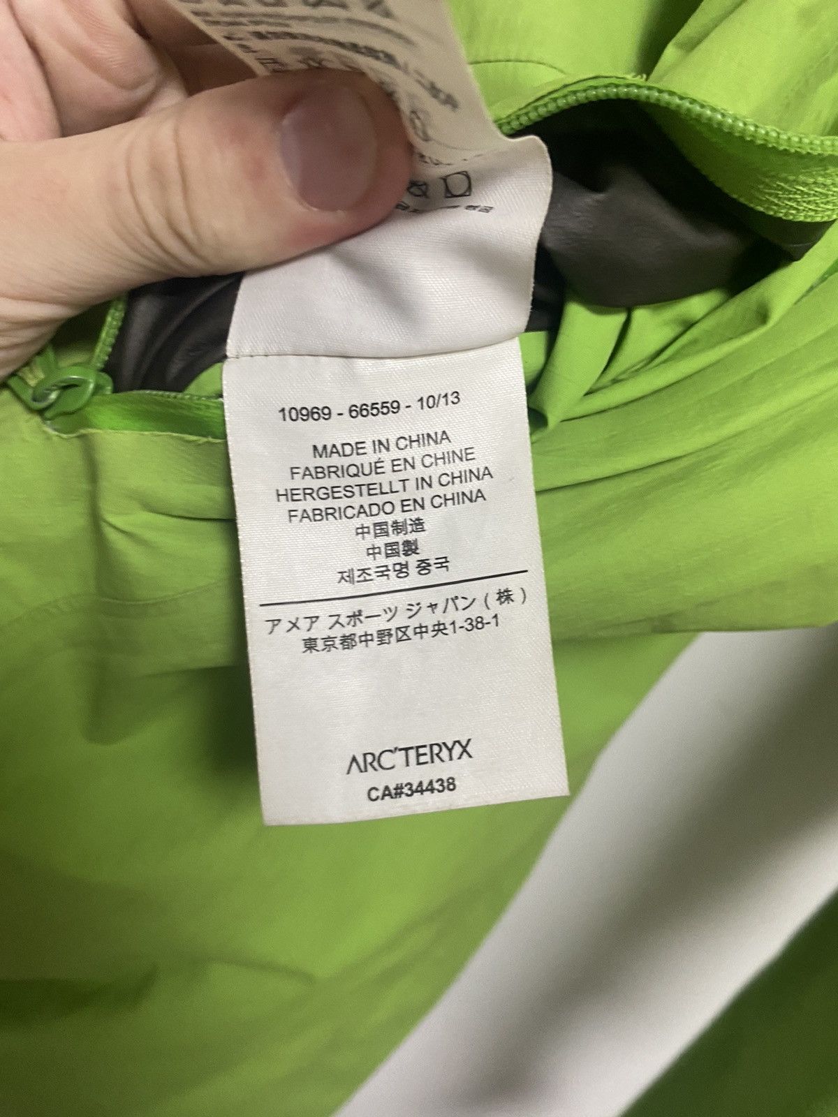 Arc'teryx Arcteryx jacket Gore-tex corpcore Size US S / EU 44-46 / 1 - 9 Thumbnail