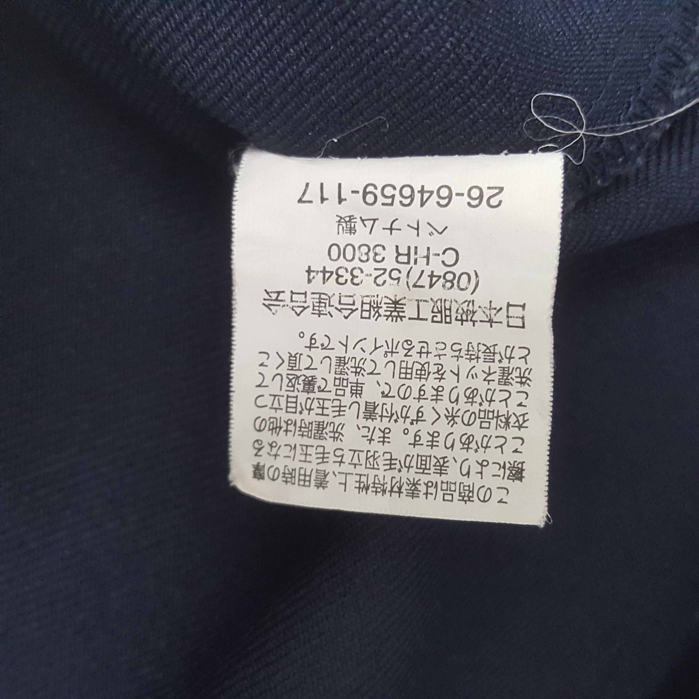 Japanese Brand × Vintage Vintage Toyota Racing Development TRD Custom Japan Jacket Size US L / EU 52-54 / 3 - 9 Thumbnail