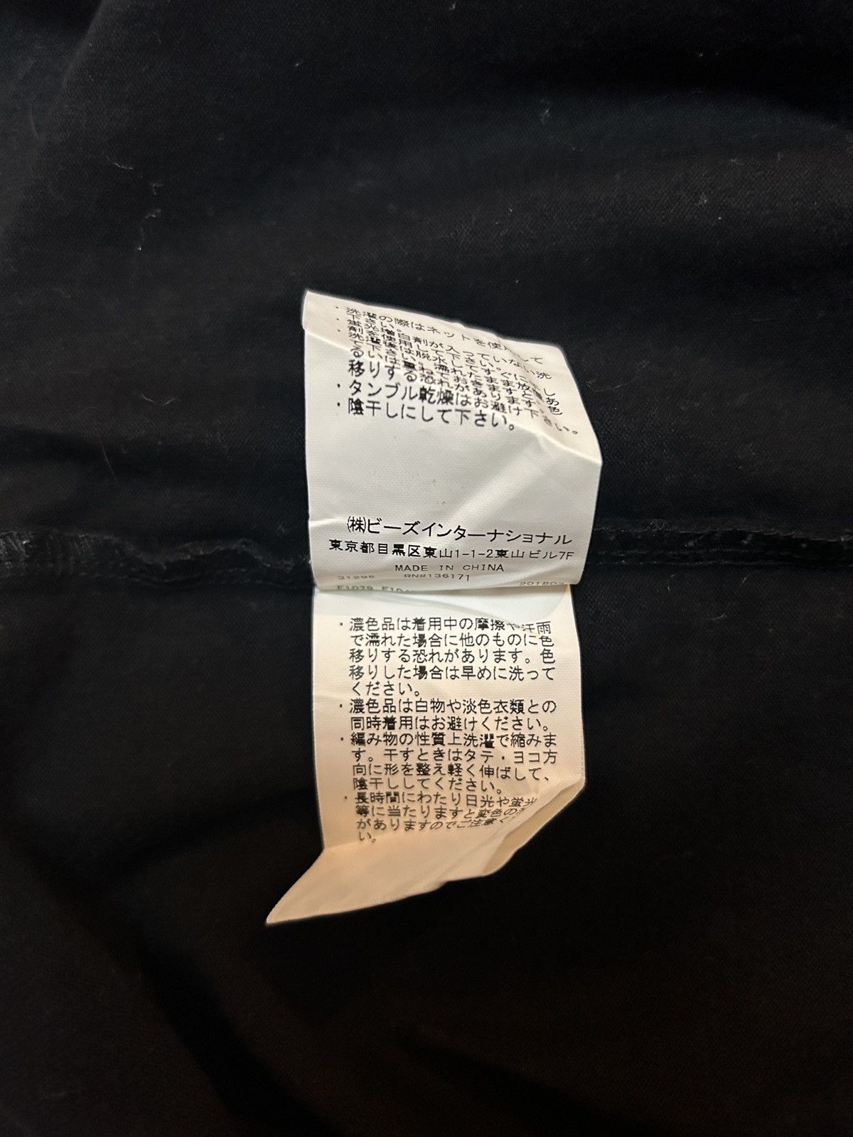 Vintage × X-Girl Collar Logo Pocket T-Shirt Size S / US 4 / IT 40 - 8 Thumbnail