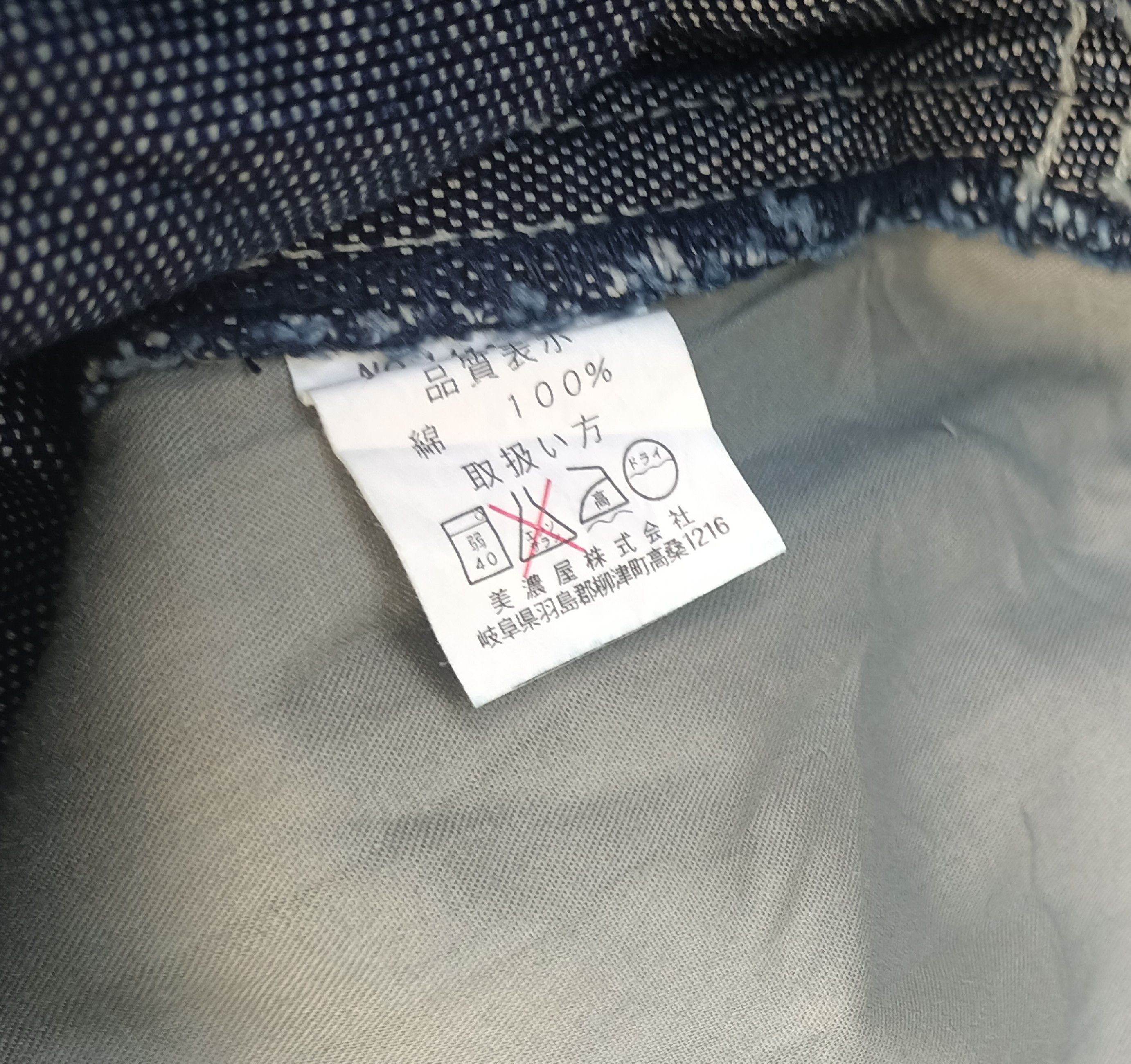 Airwalk × Japanese Brand × Vintage VTG 90s BNWT Airwalk Carpenter Baggy Denim Pants Size US 36 / EU 52 - 10 Thumbnail