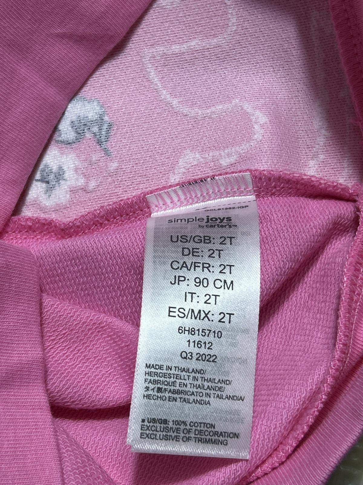 Designer 100% Cotton Carter’s Simple Joy, Loving Kindness Everyday Size ONE SIZE - 10 Thumbnail