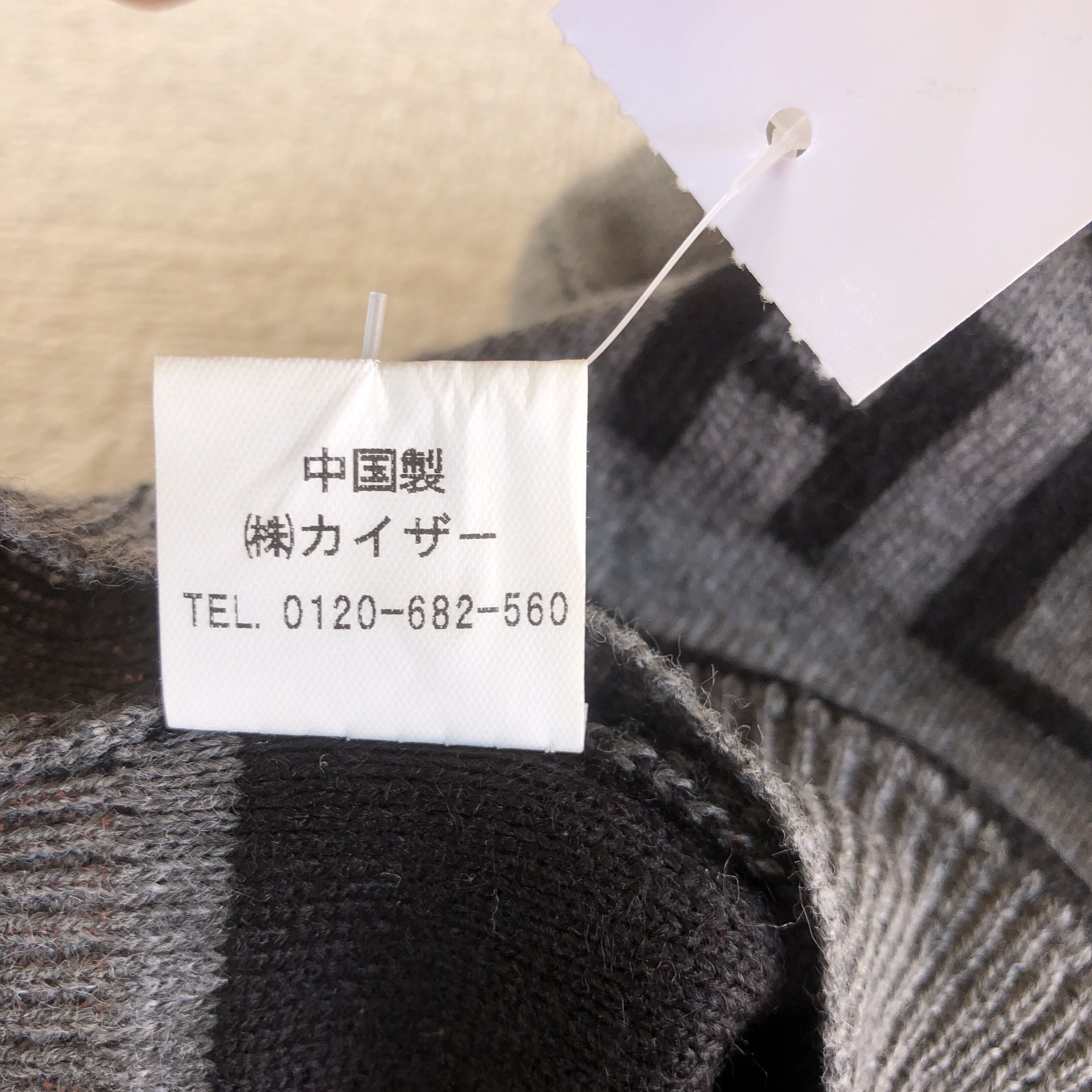 Japanese Brand Vintage Athlete Beanie Sportswear Snow Caps Hats Size ONE SIZE - 6 Thumbnail