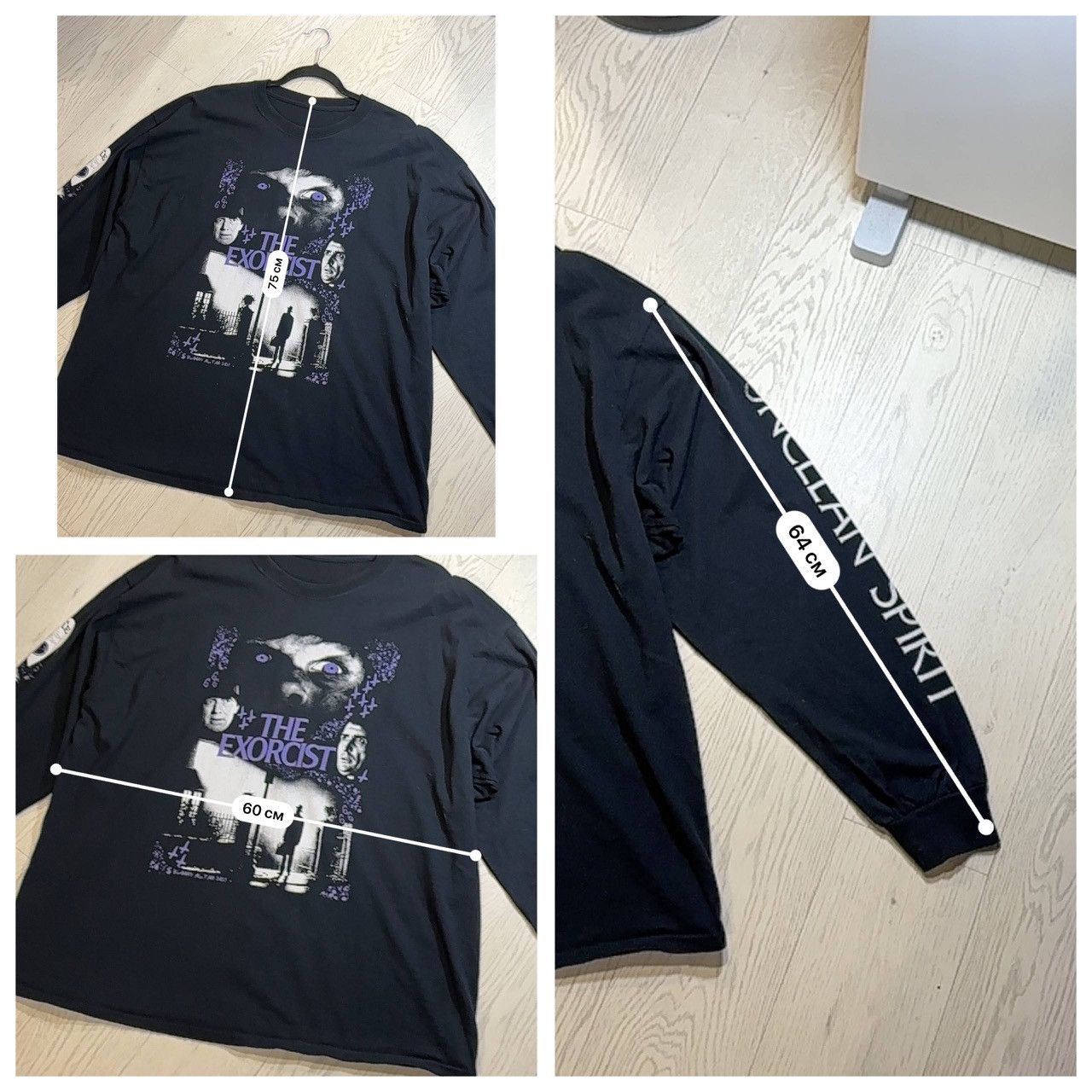 Band Tees The Exorcist long sleeve Size:XL Size US XL / EU 56 / 4 - 8 Thumbnail