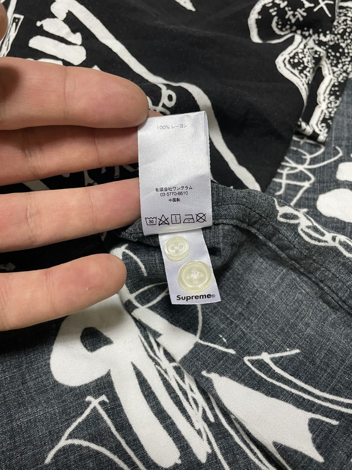 Supreme Supreme SS17 Dream Rayon all over print Size US XL / EU 56 / 4 - 7 Thumbnail