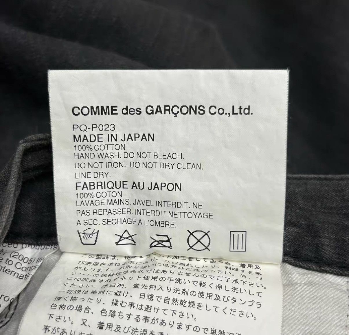 Comme des Garcons Comme des Garcons 06ss Rolling Stones Jeans K4 Size US 30 / EU 46 - 5 Thumbnail