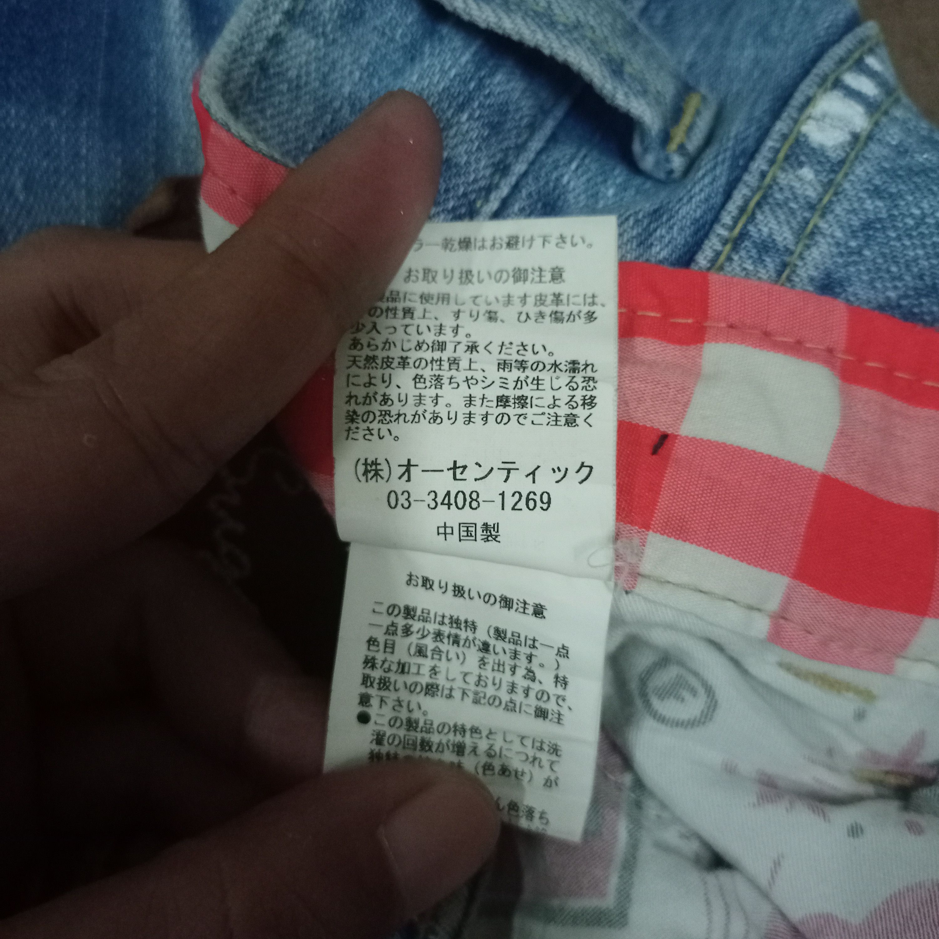 Japanese Brand Vintage Japanese Brand Workwear Loose Patched Jeans Size US 29 - 8 Thumbnail