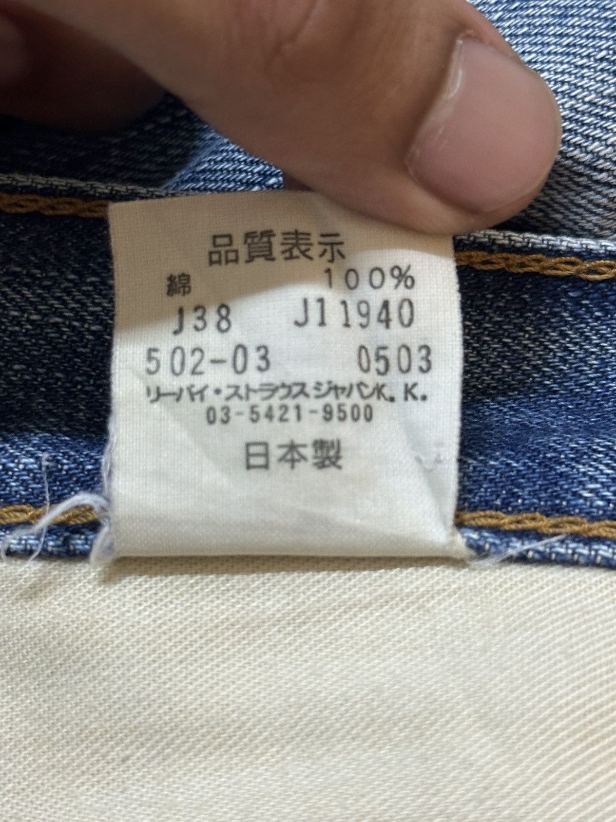 Levi's Vintage 90s Levis 502 Blue Faded Wash Distress Baggy Jeans Size US 33 - 11 Thumbnail
