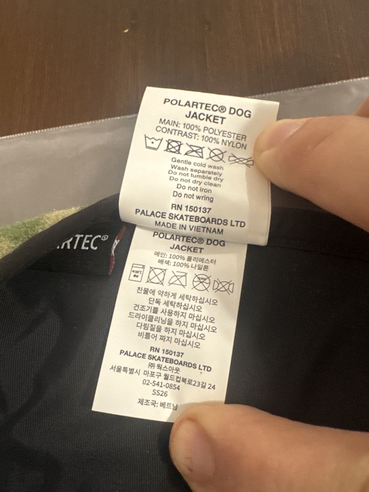 Palace Palace Polartec Dog Jacket (Camo/Black) Size Large Size US L / EU 52-54 / 3 - 7 Thumbnail