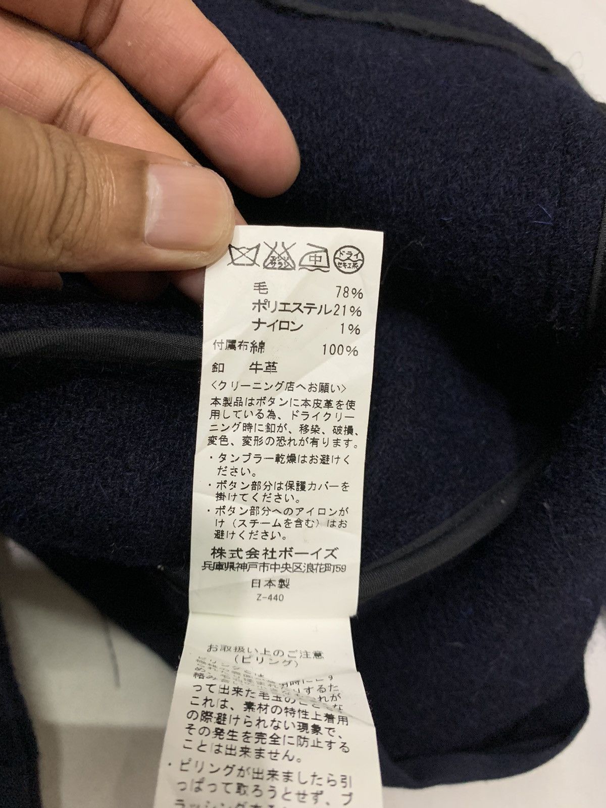 Danton 🔥DANTON WOOL HOODIE JACKETS Size US S / EU 44-46 / 1 - 7 Thumbnail