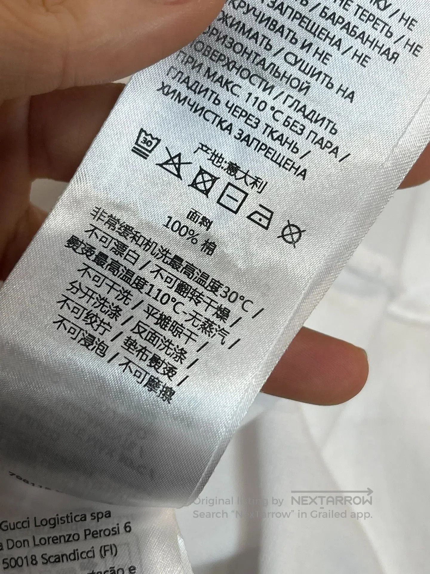 Gucci Gucci FW24 Logo Print Loose T. Size US L / EU 52-54 / 3 - 4 Thumbnail