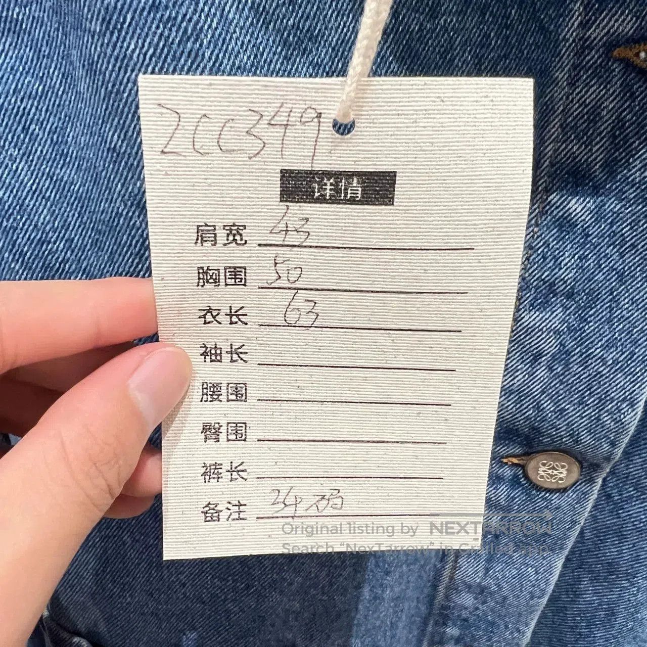 Loewe denim jacket with leather patch details. Size US S / EU 44-46 / 1 - 3 Thumbnail