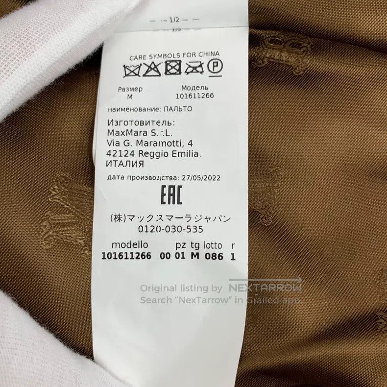 Max Mara Max Mara Dark Brown Teddy Alpaca Wool Collar Double Breast Size M / US 6-8 / IT 42-44 - 7 Thumbnail