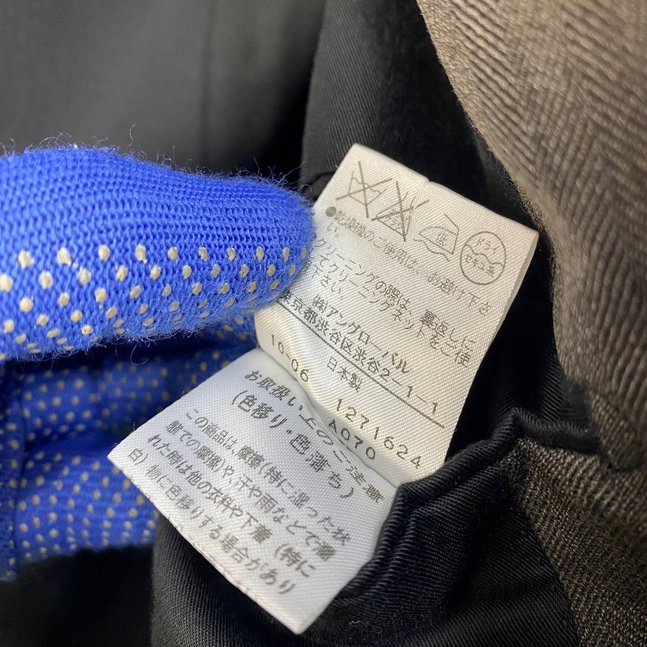 Margaret Howell MARGARET HOWELL DISTRESSED COAT MEDIUM JAPAN Size US M / EU 48-50 / 2 - 10 Thumbnail