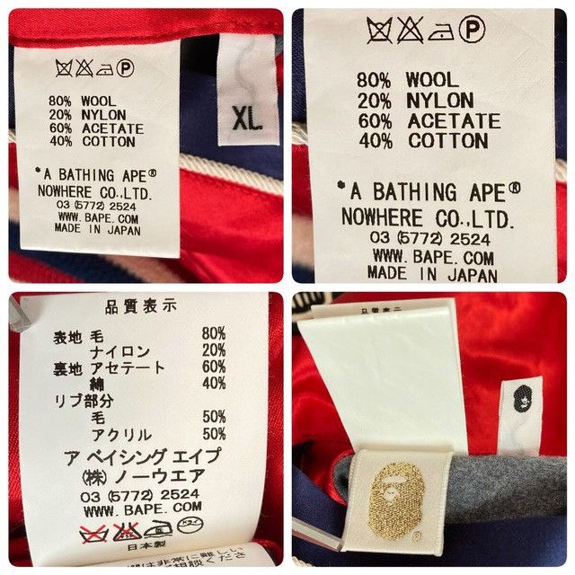 Bape 🔥Reversible🔥 BAPE Logo Melton Wool Varsity Jacket Kanye NIGO Size US XL / EU 56 / 4 - 10 Thumbnail