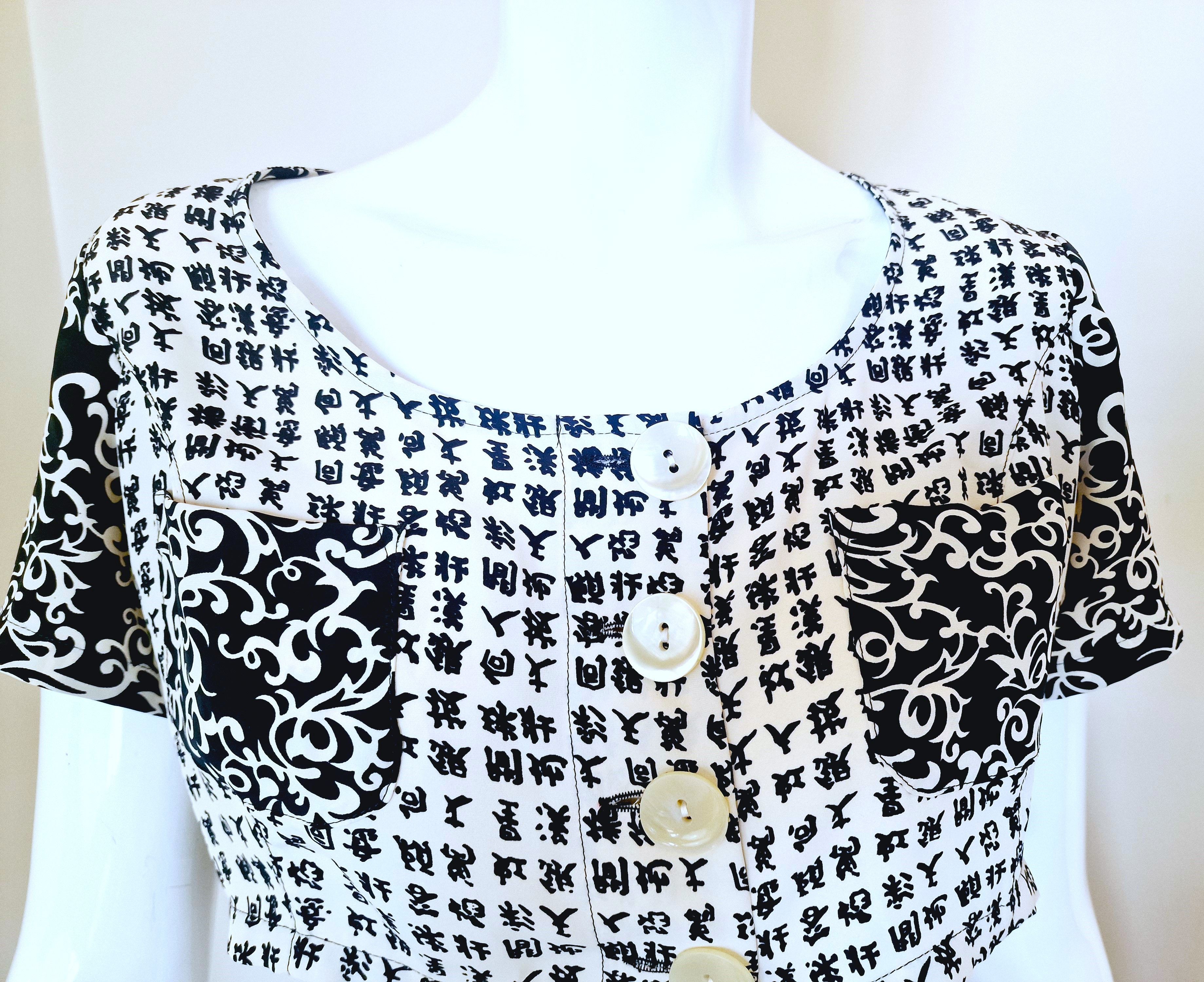 Jean Paul Gaultier Jean Paul GAULTIER S/S 1994 Japanese Tattoo Men Crop Top Size M / US 6-8 / IT 42-44 - 6 Thumbnail