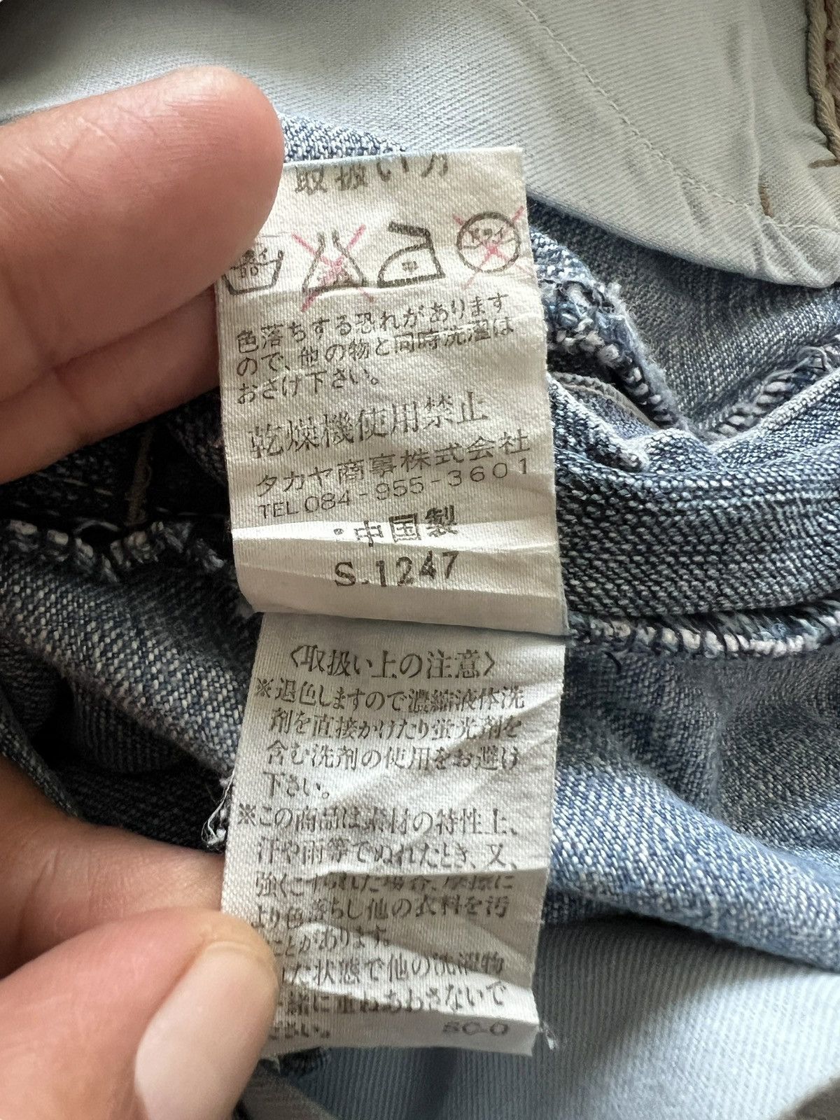 Marithe + Francois Girbaud Vintage Marithe Francois Girbaud Boot Cut Jeans Size US 33 - 10 Thumbnail