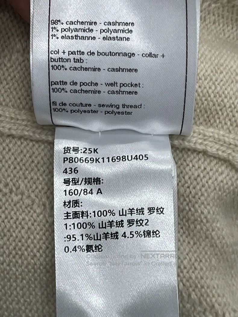 Chanel Chanel 25K beige and black cashmere knitted cardigan coat Size XS / US 0-2 / IT 36-38 - 7 Thumbnail
