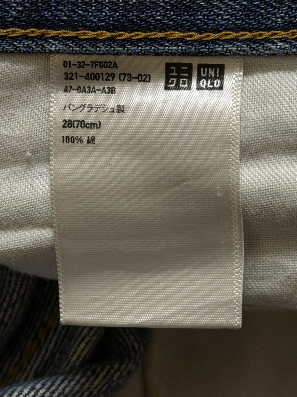 Uniqlo Vintage Y2K Japanese Uniqlo Blue Mud Wash Distressed Jeans Size US 29 - 6 Thumbnail