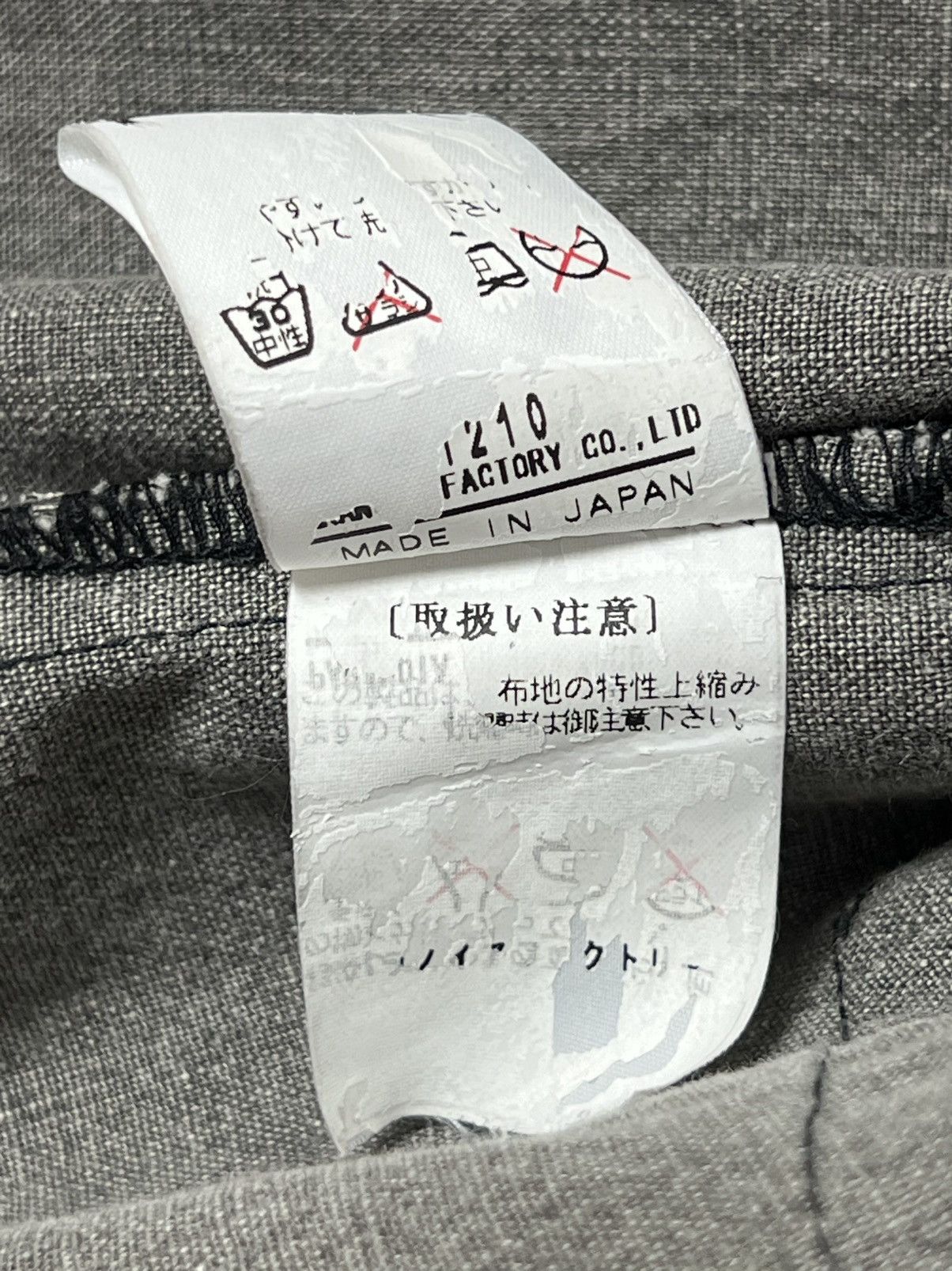 Japanese Brand PIED PIPER SURVIVAL SHIRT Size US M / EU 48-50 / 2 - 11 Thumbnail