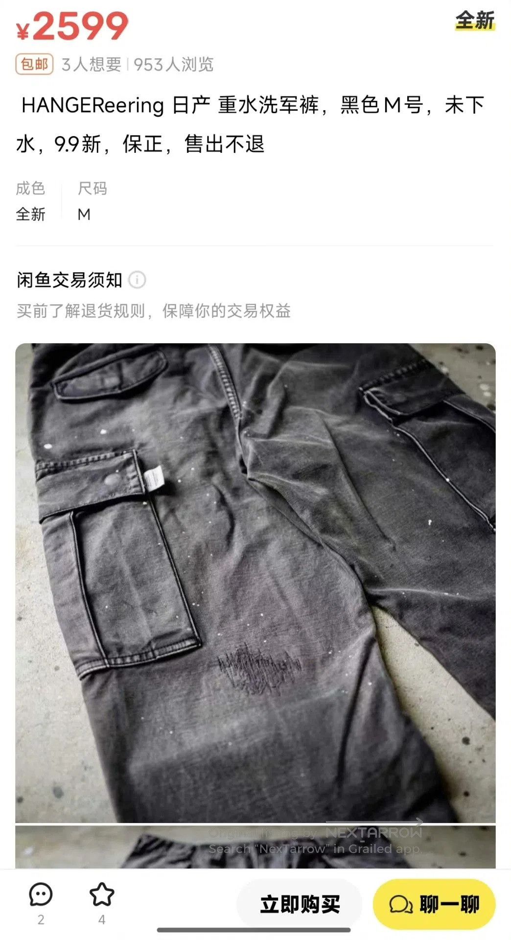 Wtaps HANGEReering Heavy Washed Cargo Pants. Size US 43 - 9 Thumbnail