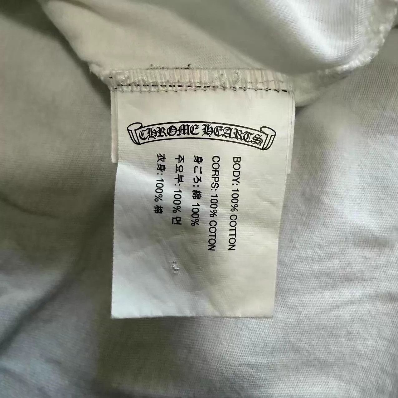 Chrome Hearts Chrome Hearts White Scroll Sketch Cross Short Sleeve XL Size US XL / EU 56 / 4 - 4 Thumbnail
