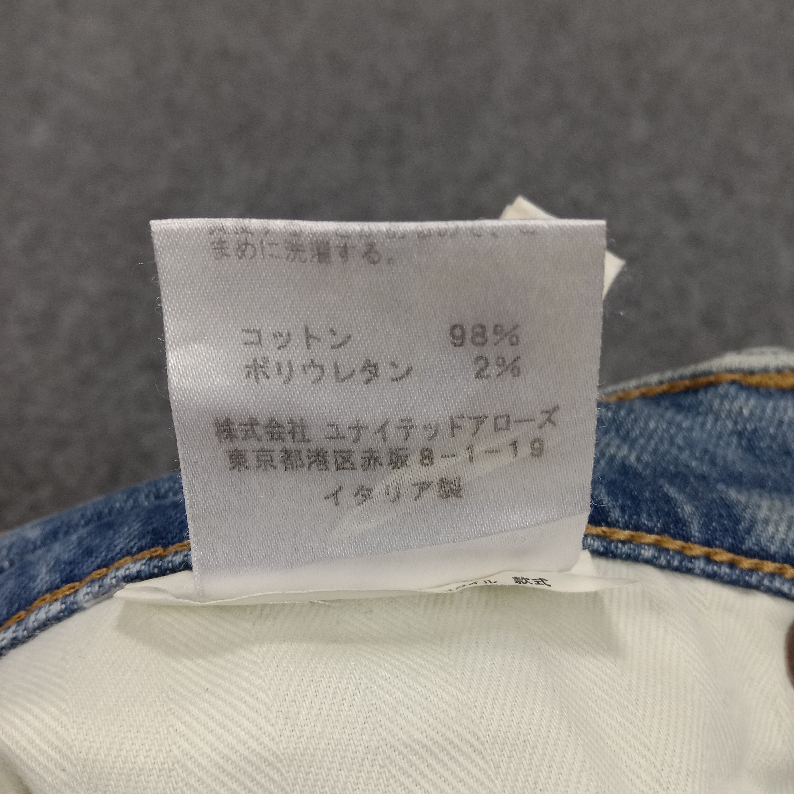 Acne Studios Acne Studios Italian Brand Distressed Denim Jeans Size US 31 - 16 Thumbnail